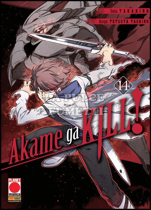 MANGA BLADE #    44 - AKAME GA KILL! 14